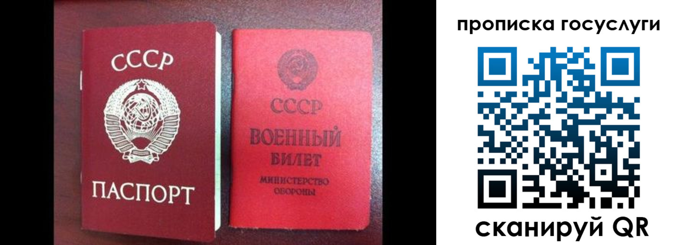 регистрация для школы в Скопине