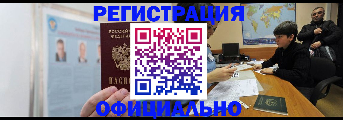 прописка поиск в Скопине
